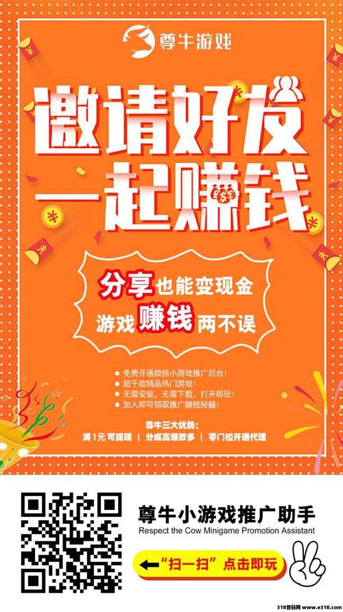 微信营销找优质人脉，掌握变现模式，实现人脉圈广告赚钱