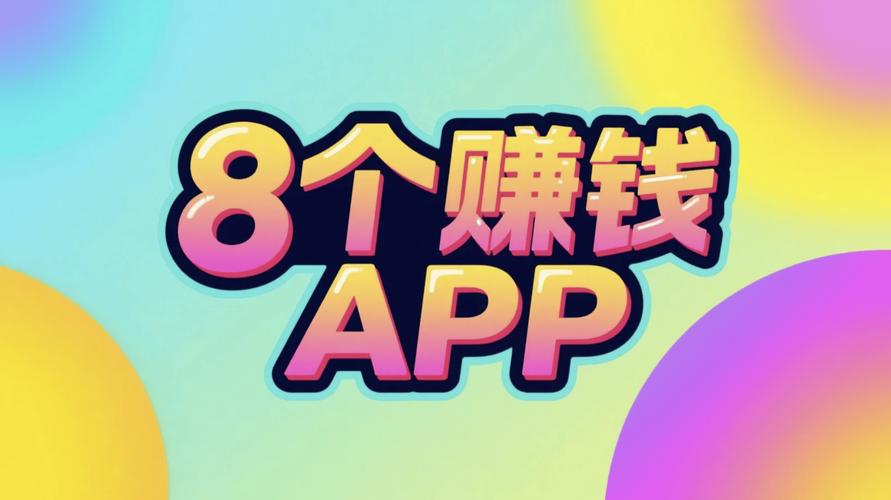 实测靠谱的日结赚钱APP,赏帮赚等能让你轻松赚零花钱(图2) 实测靠谱的日结赚钱APP,赏帮赚等能让你轻松赚零花钱(图2)