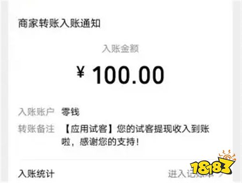 实测靠谱的日结赚钱APP,赏帮赚等能让你轻松赚零花钱(图3) 实测靠谱的日结赚钱APP,赏帮赚等能让你轻松赚零花钱(图3)