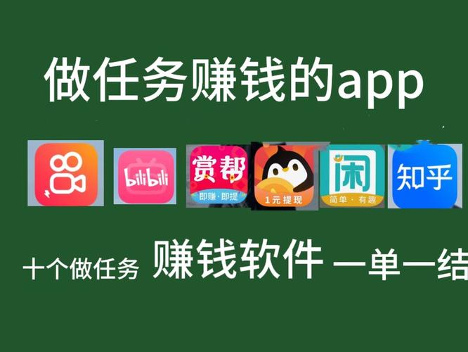 实测5款靠谱手机赚钱APP,含赏帮赚等,操作简单收益稳(图2) 实测5款靠谱手机赚钱APP,含赏帮赚等,操作简单收益稳(图2)