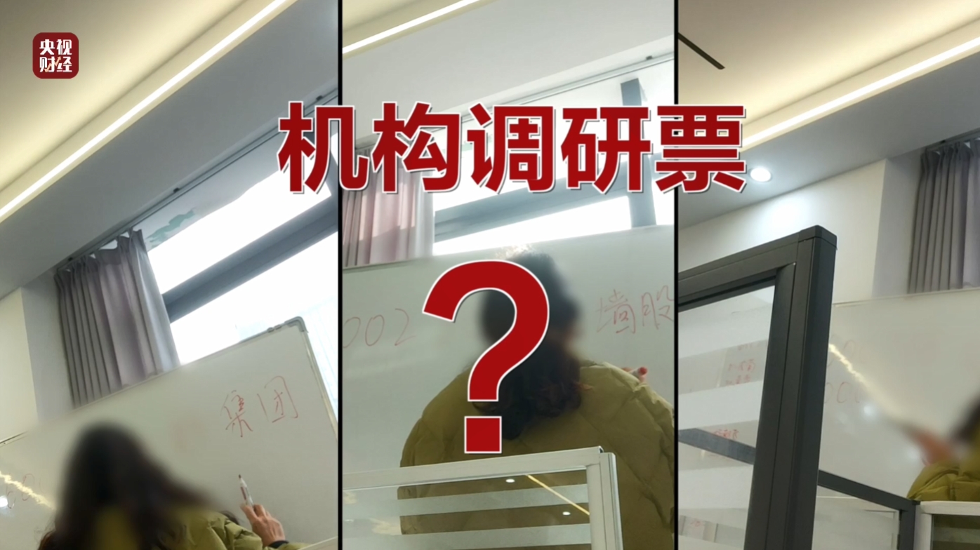 荐股分成承诺亏损全补，实则诈骗，正规机构发声提醒(图20)