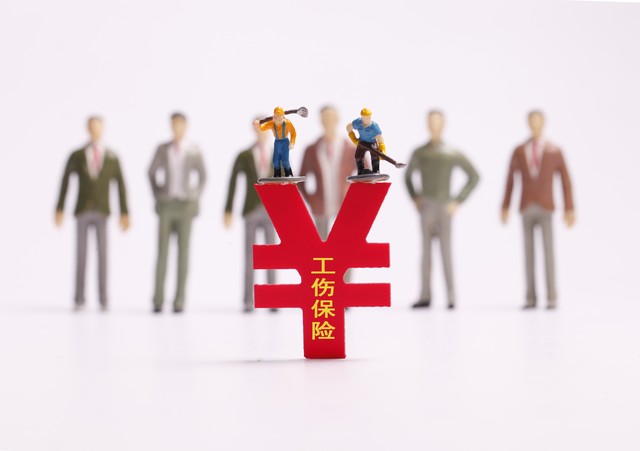 南宁社保缴纳明细:个人与公司部分各扣多少及缴费基数规定(图7) 南宁社保缴纳明细:个人与公司部分各扣多少及缴费基数规定(图7)