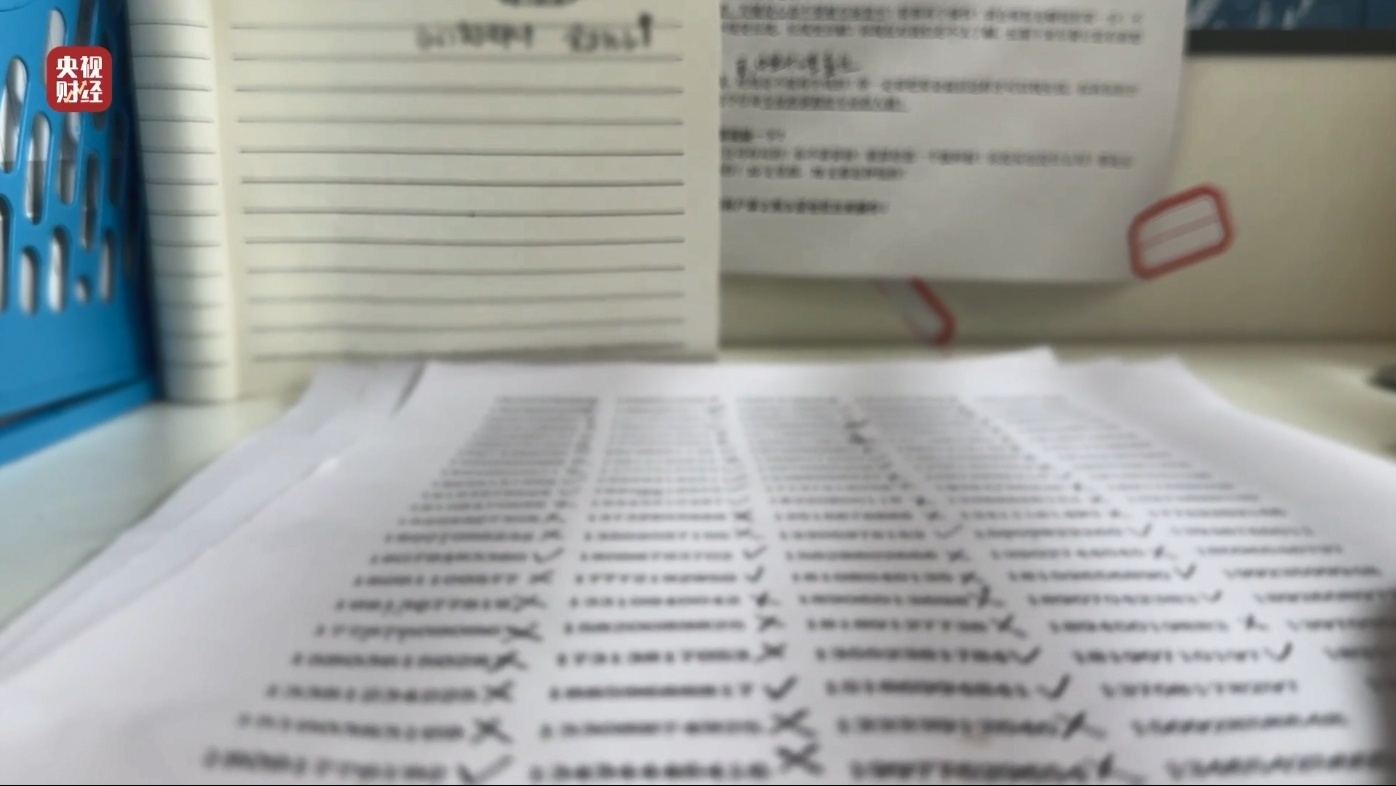 揭秘荐股分成骗局：正规机构称电话荐股多为诈骗(图16)