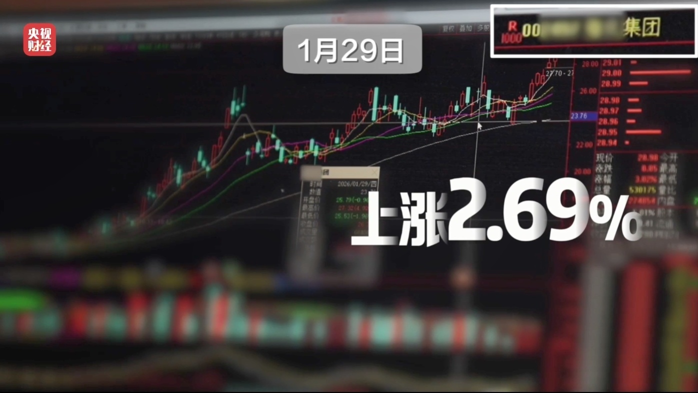 揭秘荐股分成骗局：正规机构称电话荐股多为诈骗(图3)