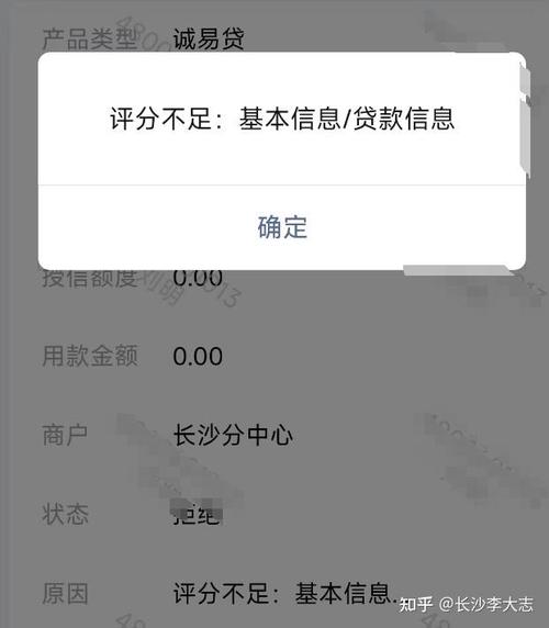 招行网银现严重漏洞,信息混乱,赶紧来看看怎么回事(图2) 招行网银现严重漏洞,信息混乱,赶紧来看看怎么回事(图2)