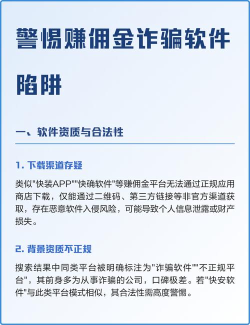 警惕!收费炒股软件号称有买卖点提示,实则暗藏陷阱(图2) 警惕!收费炒股软件号称有买卖点提示,实则暗藏陷阱(图2)