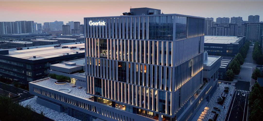 歌尔首届创新大会亮点多，声学方案助力AI眼镜升级(图2)