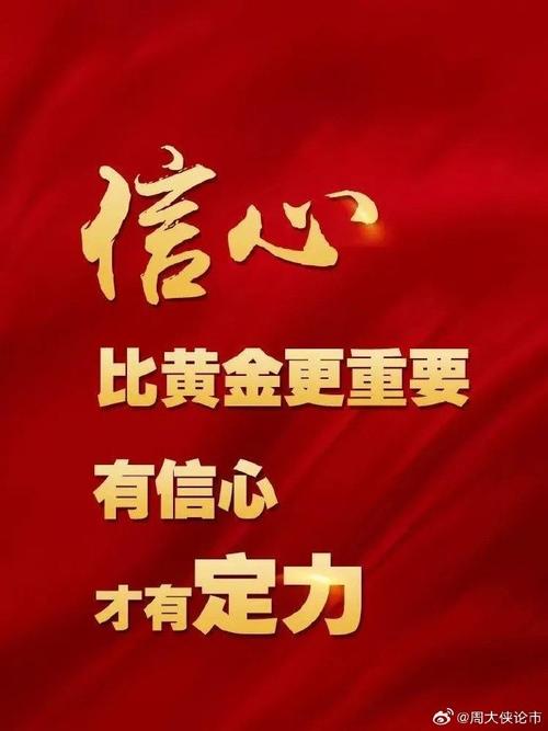 寻找您有信心的证券(图2) 寻找您有信心的证券(图2)