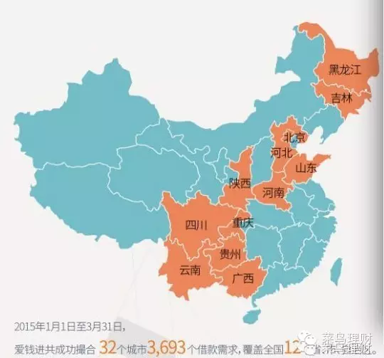 爱钱进投资可靠吗?实测透明度和风控,看完有答案(图7) 爱钱进投资可靠吗?实测透明度和风控,看完有答案(图7)