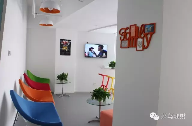 爱钱进投资可靠吗?实测透明度和风控,看完有答案(图9) 爱钱进投资可靠吗?实测透明度和风控,看完有答案(图9)