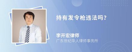 小赢卡贷是骗局吗?律师提醒:先查平台资质防套路贷(图15) 小赢卡贷是骗局吗?律师提醒:先查平台资质防套路贷(图15)