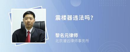 小赢卡贷是骗局吗?律师提醒:先查平台资质防套路贷(图3) 小赢卡贷是骗局吗?律师提醒:先查平台资质防套路贷(图3)