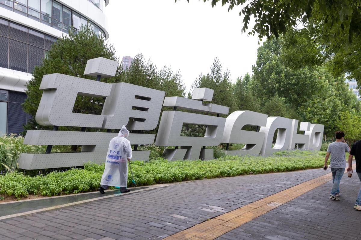 【传闻验证】午间版：大百股份要建电影城？