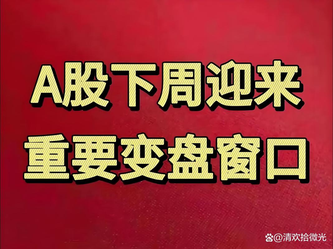 益盟爱炒股下载：跟主力抓反弹，炒股更有信心(图2)