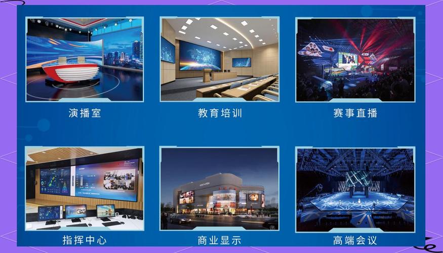 小间距LED概念股龙头,鸿利智汇值得关注(图2) 小间距LED概念股龙头,鸿利智汇值得关注(图2)