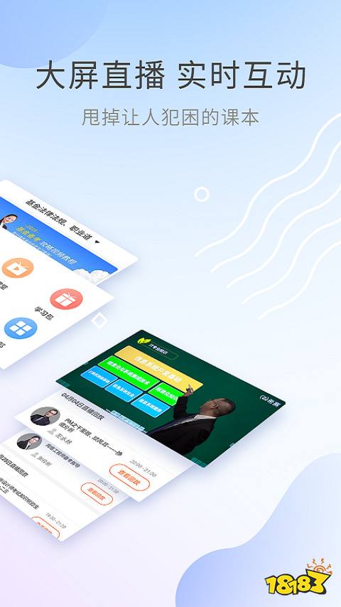 基金从业app哪个好用?5款刷题软件实测推荐(图21) 基金从业app哪个好用?5款刷题软件实测推荐(图21)