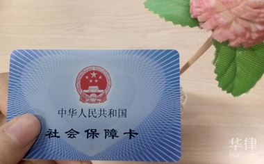 社保卡怎么取钱？简单两步教会你
