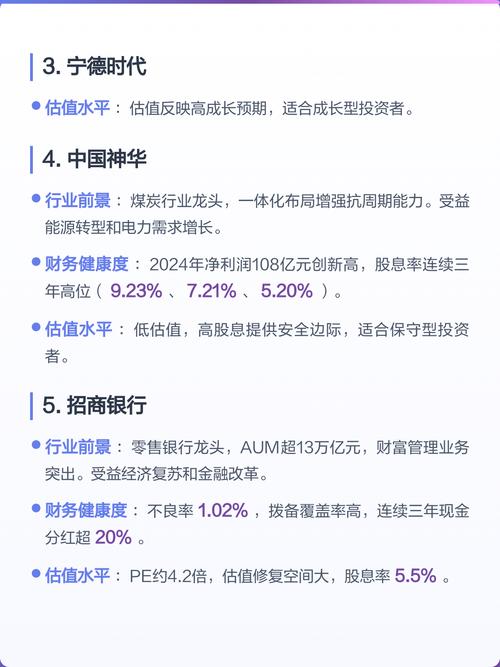 2024信息安全龙头股一览表，这些公司网络安全业务超牛