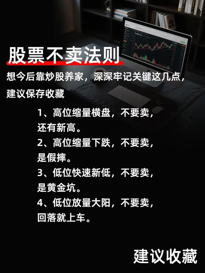 期货为啥有人赚有人赔？看懂这几点少亏钱(图2)