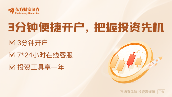 永安药业董事长被查，股价跌停(图5)