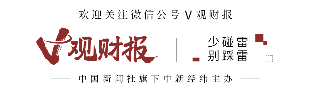 永安药业两连板后急发风险提示：股价大涨但一季度亏损