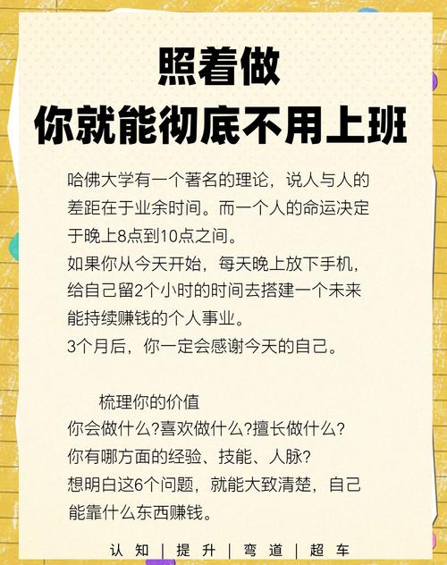 宝妈在家赚钱的10个方法，一部手机就能操作(图5)
