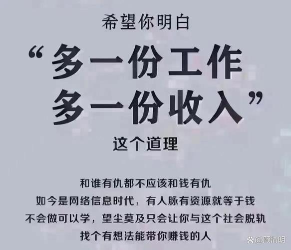 打工人0元赚钱之道：下班后这样搞副业，轻松拉开同龄人差距