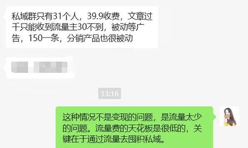 打工人0元赚钱之道：下班后这样搞副业，轻松拉开同龄人差距(图2)