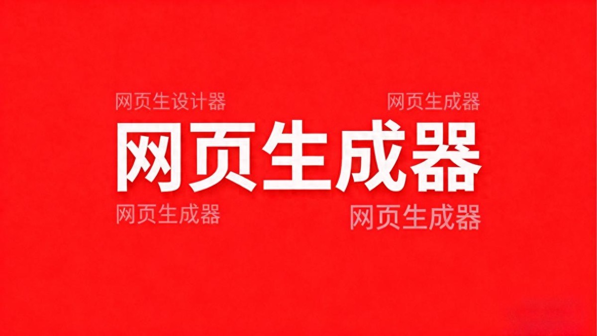 新手如何零基础创建网站赚钱？推荐几个不用写代码的平台