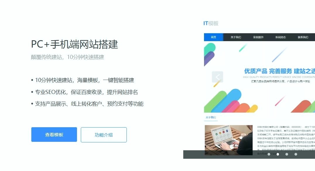新手如何零基础创建网站赚钱？推荐几个不用写代码的平台(图3)