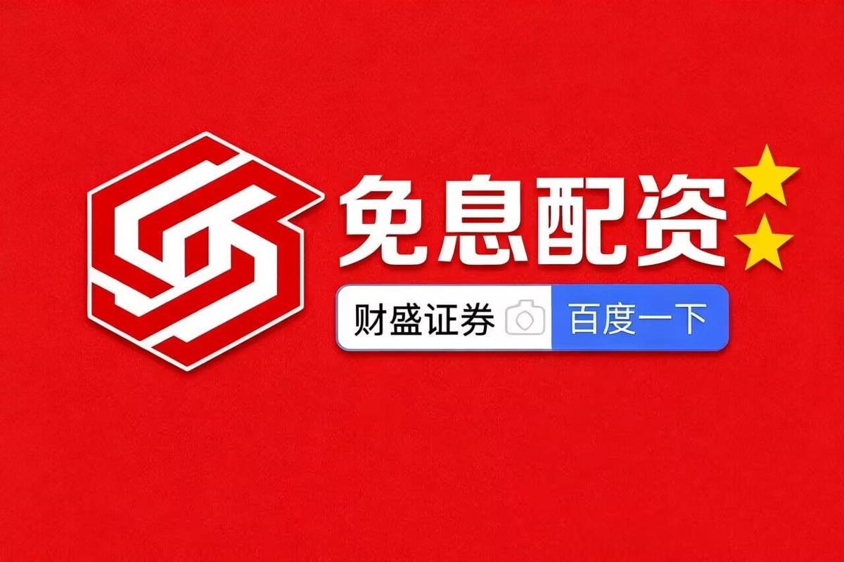 杠杆炒股平台怎么选？新手必看避坑指南