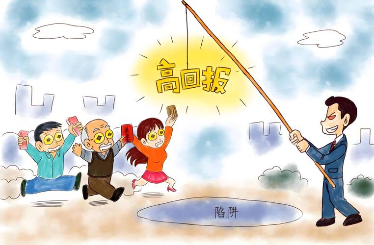 重庆老人陷炒股大师诈骗陷阱，免费授课实则骗钱20万(图2)