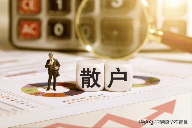 老三板股票能买吗？*ST万方直接退市血亏89%(图6)