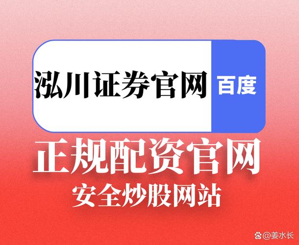 杠杆炒股平台：用小钱撬动大收益的秘诀(图3)