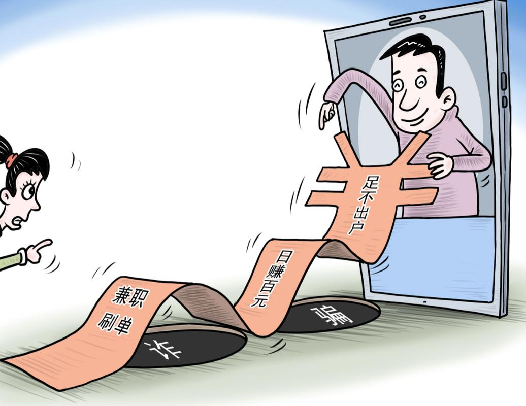 普通人如今0元赚钱之道：先避开这些割韭菜陷阱(图2)