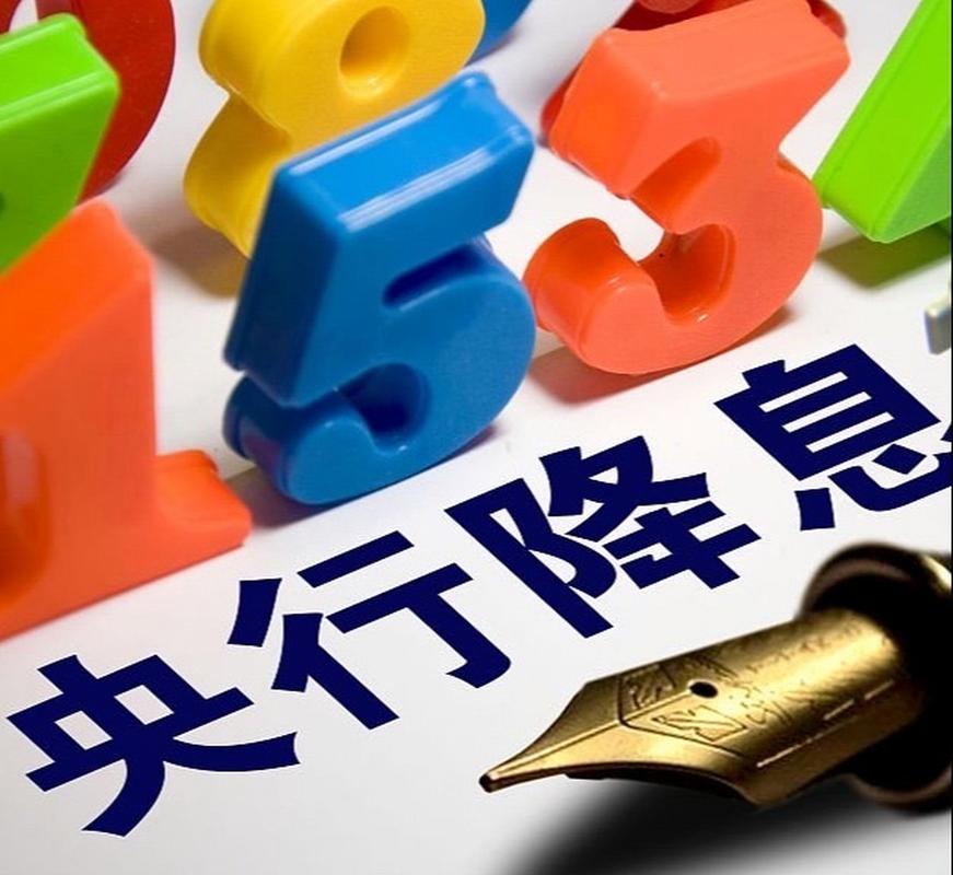 央行提高利率影响：人民币会升值吗？