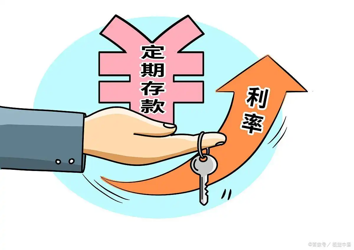 央行暗示降准降息，你的房贷和存款会受影响吗？