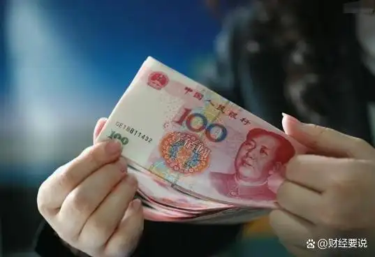 央行暗示降准降息，你的房贷和存款会受影响吗？(图6)