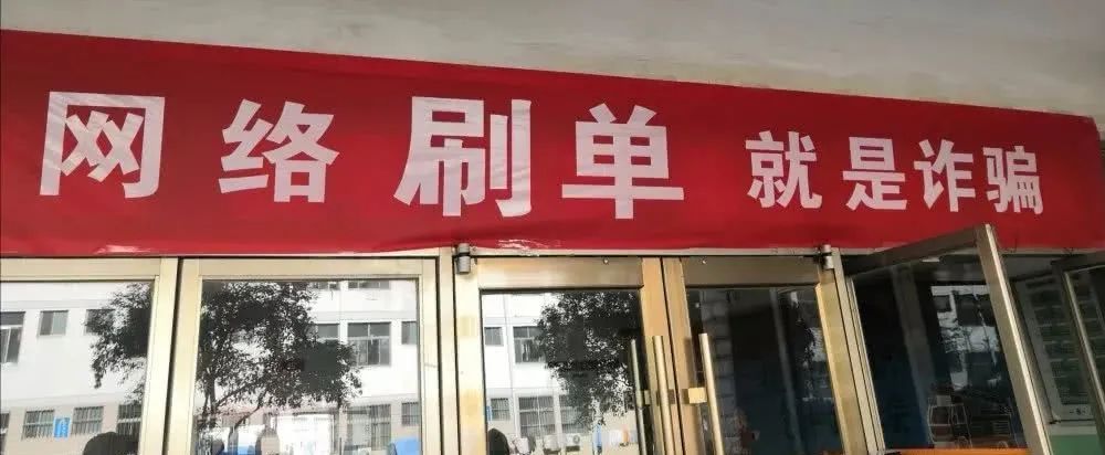 宝妈刷单月入过万？小心小钱包打码赚钱骗局