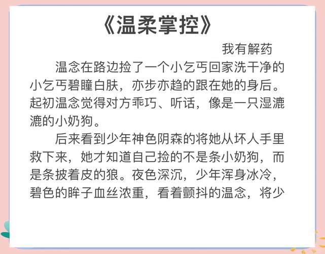 90后女孩全职写言情小说赚钱，收入远超同龄人(图4)