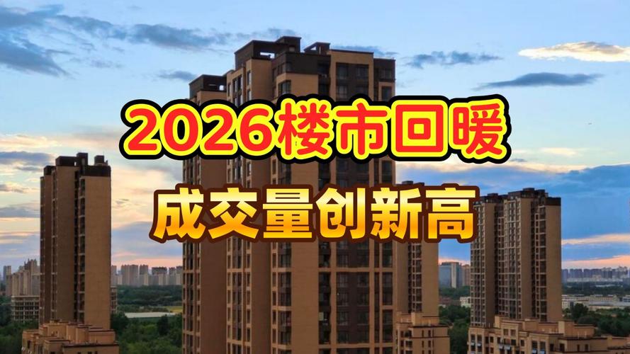 4月楼市数据全面回暖，大虹桥概念股票迎来强催化